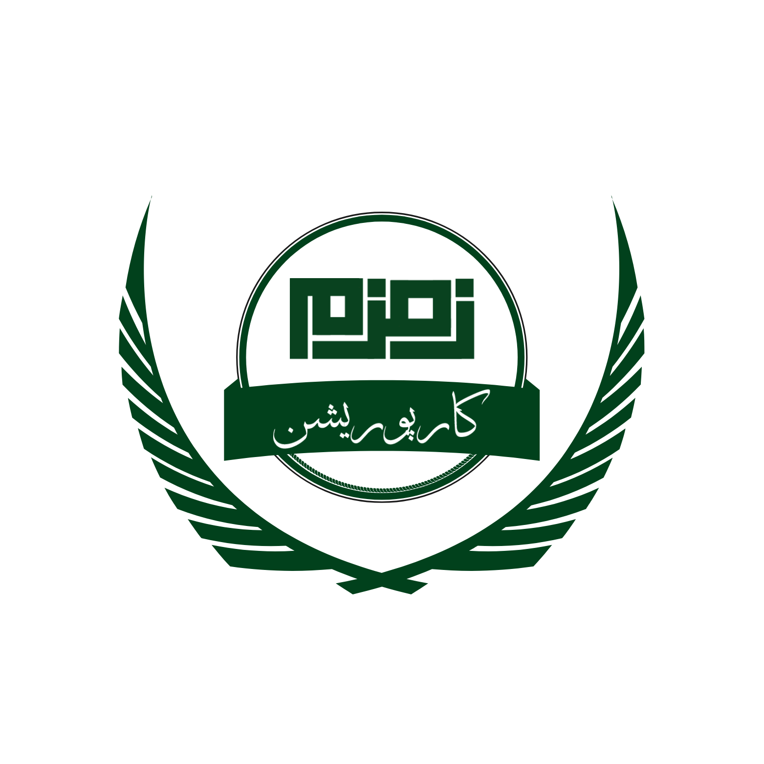 Zamzam Corporation logo